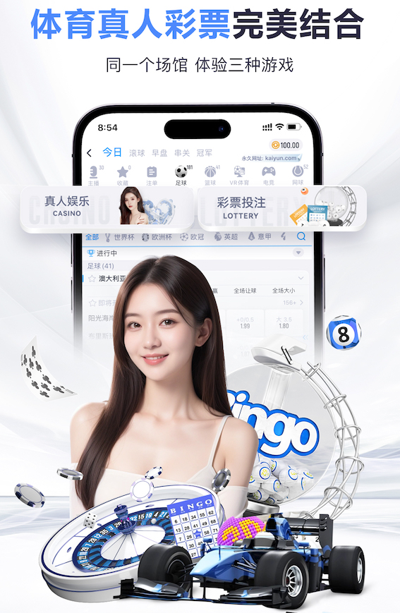 开云体育下载 传媒数据中台如何做:从内容标签体系到用户画像与推荐策略的落地路径